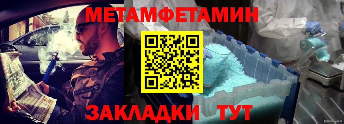 Amphetamine Розовый  Вход с VPN  Амфетамин  АМФ  Ноябрьск 