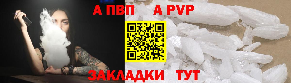 Alfa_PVP СК Ноябрьск