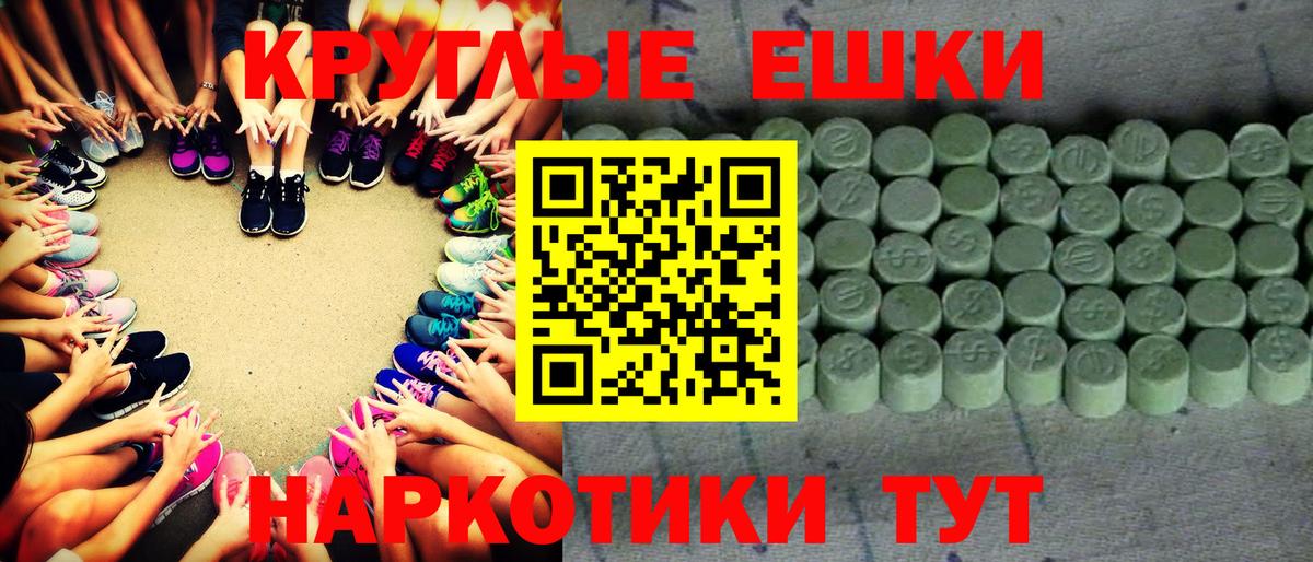 Cocaine  NBOMe  Вход с VPN  Гашиш  Мефедрон кристаллы  Марихуана  Ноябрьск  ЭКСТАЗИ  ГАШ 