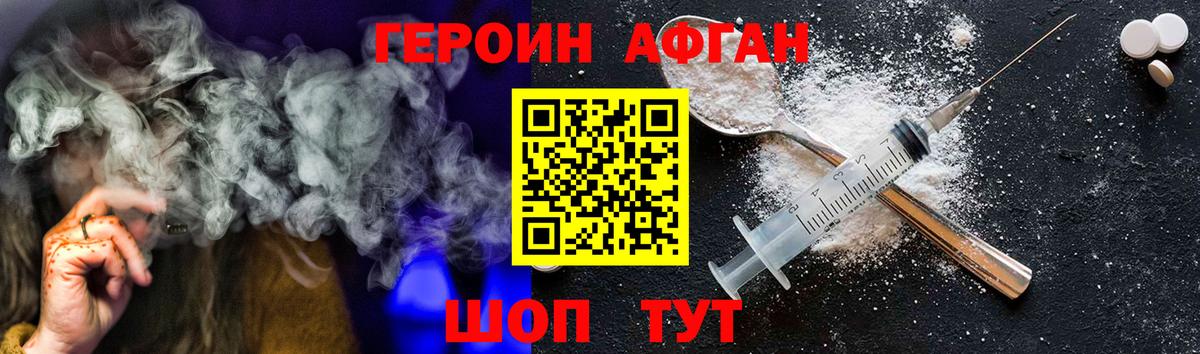 Канабис Ноябрьск