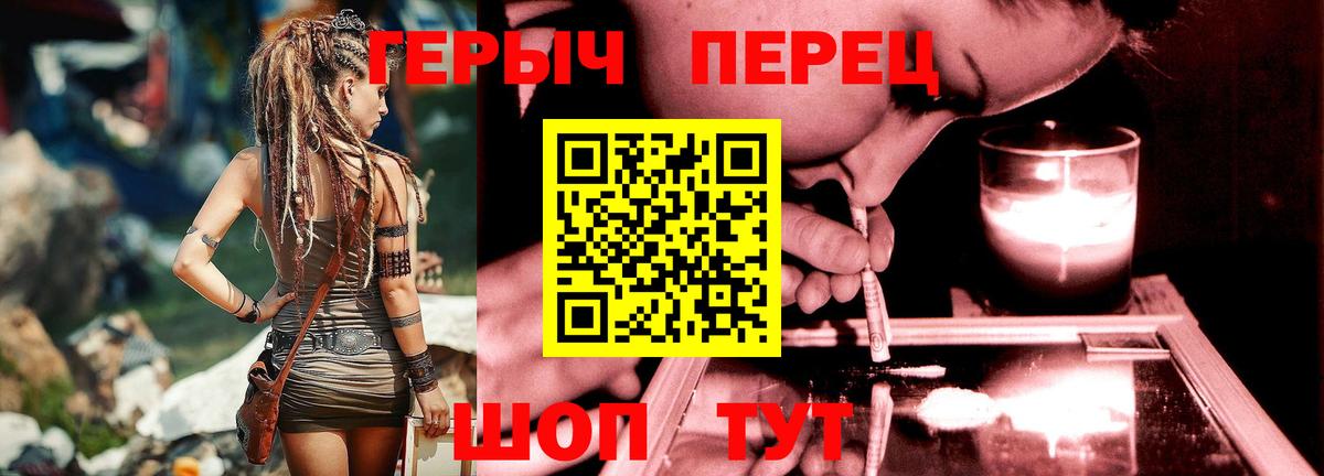 Героин гречка  Вход с VPN  Ноябрьск 