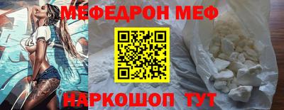 марки nbome Нальчик