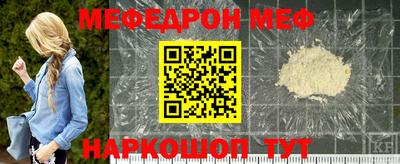 альфа пвп Наро-Фоминск