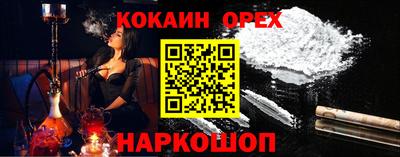 марки nbome Нальчик