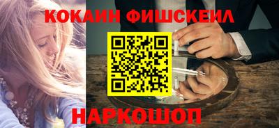 марки nbome Нальчик