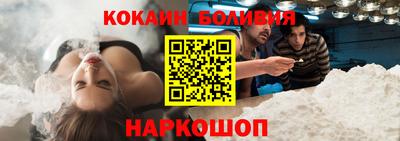 марки nbome Нальчик