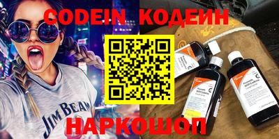 марки nbome Нальчик