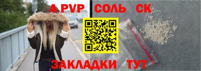 метадон Нарткала