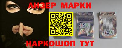 марки nbome Нальчик