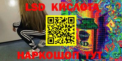 альфа пвп Наро-Фоминск