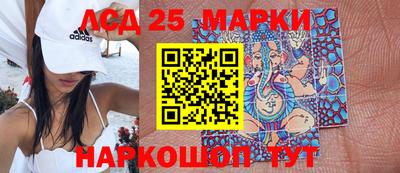 альфа пвп Наро-Фоминск