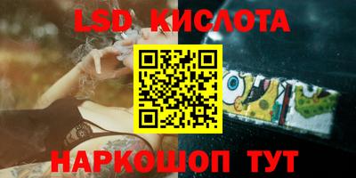 марки nbome Нальчик