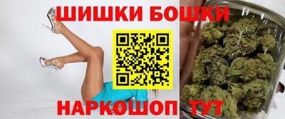 марки nbome Нальчик