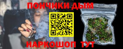 марки nbome Нальчик