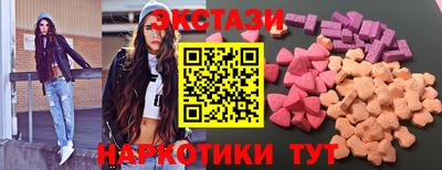 альфа пвп Наро-Фоминск