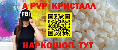 марки nbome Нальчик
