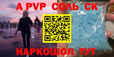 метадон Нарткала