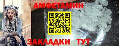 альфа пвп Наро-Фоминск