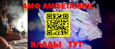 альфа пвп Наро-Фоминск