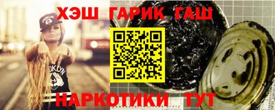 альфа пвп Наро-Фоминск