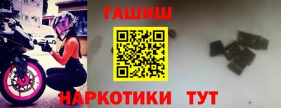 марки nbome Нальчик