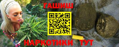 альфа пвп Наро-Фоминск
