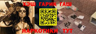 марки nbome Нальчик