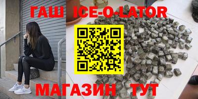 марки nbome Нальчик