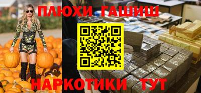 альфа пвп Наро-Фоминск
