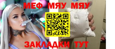 альфа пвп Наро-Фоминск