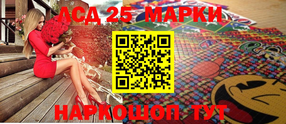 Ноябрьск  Марки N-bome 1,5мг  Вход с VPN 