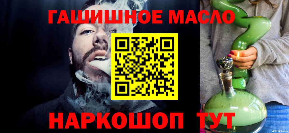Ноябрьск  ТГК концентрат  хочу наркоту  Вход с VPN 