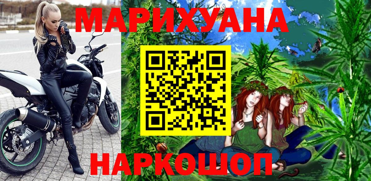 Каннабис планчик  Вход с VPN  Ноябрьск  МАРИХУАНА индика 